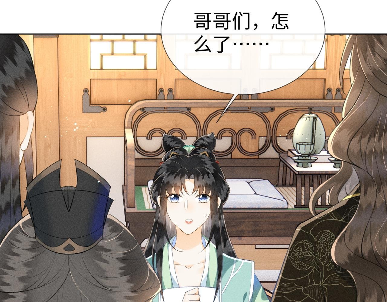 第14话 算计燕王