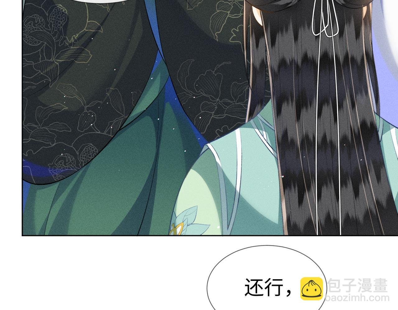 第14话 算计燕王