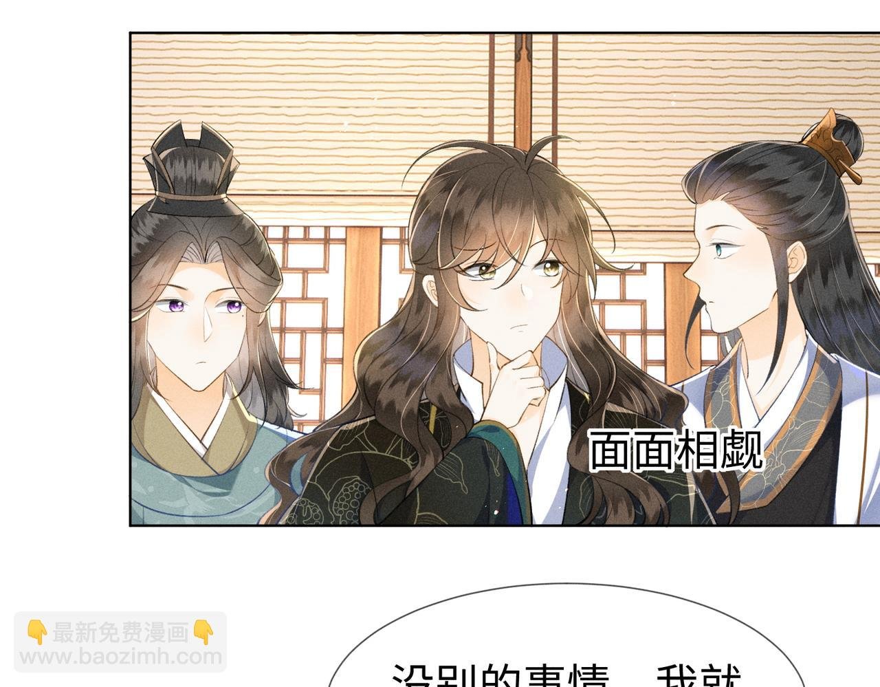 第14话 算计燕王