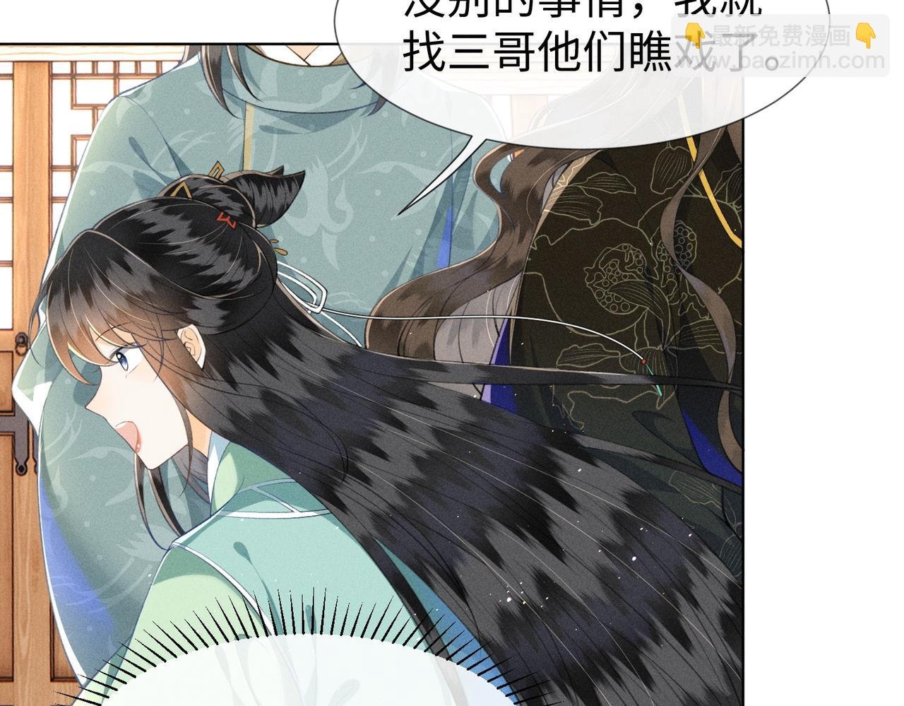 第14话 算计燕王