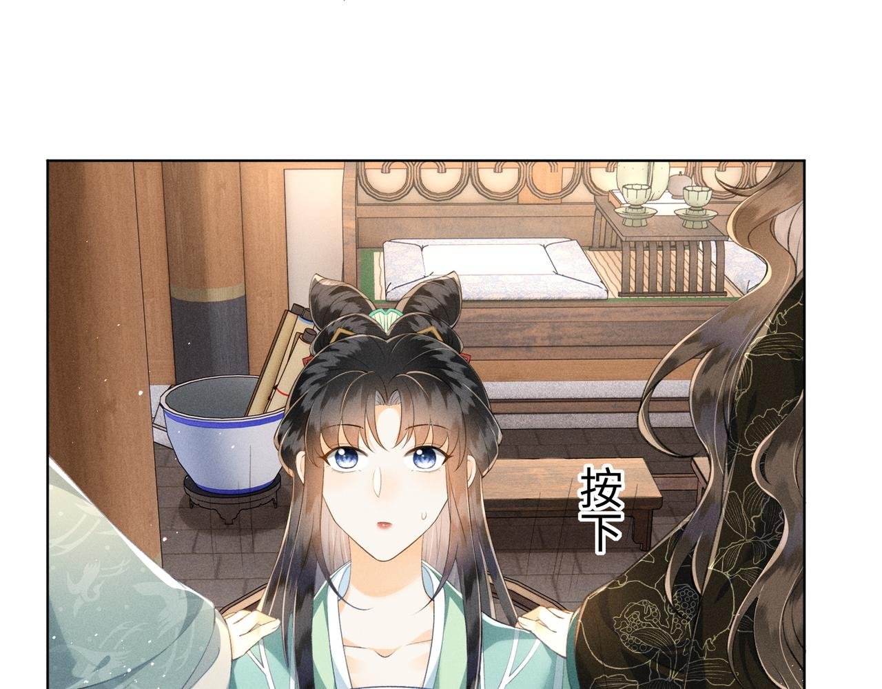 第14话 算计燕王