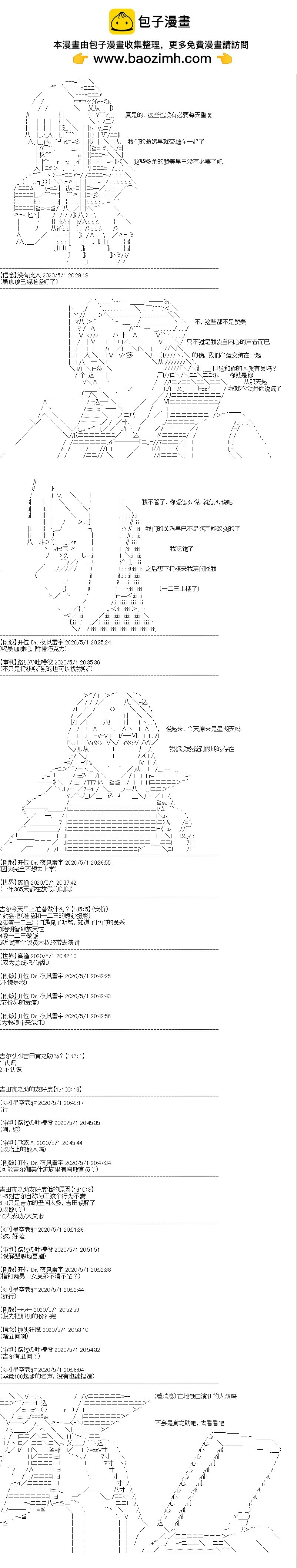 第11回
