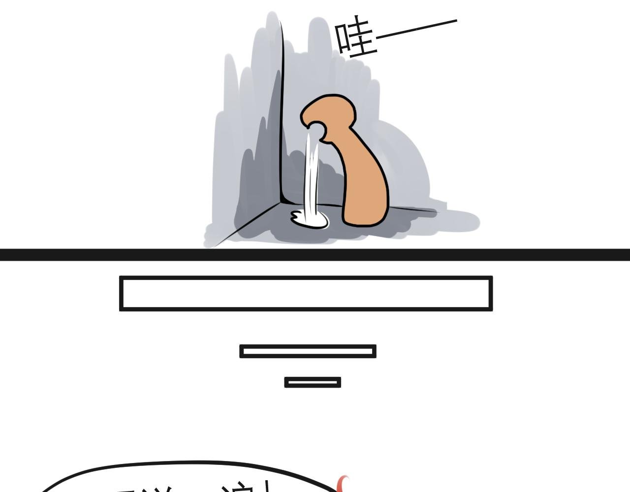 15解密前世(1)