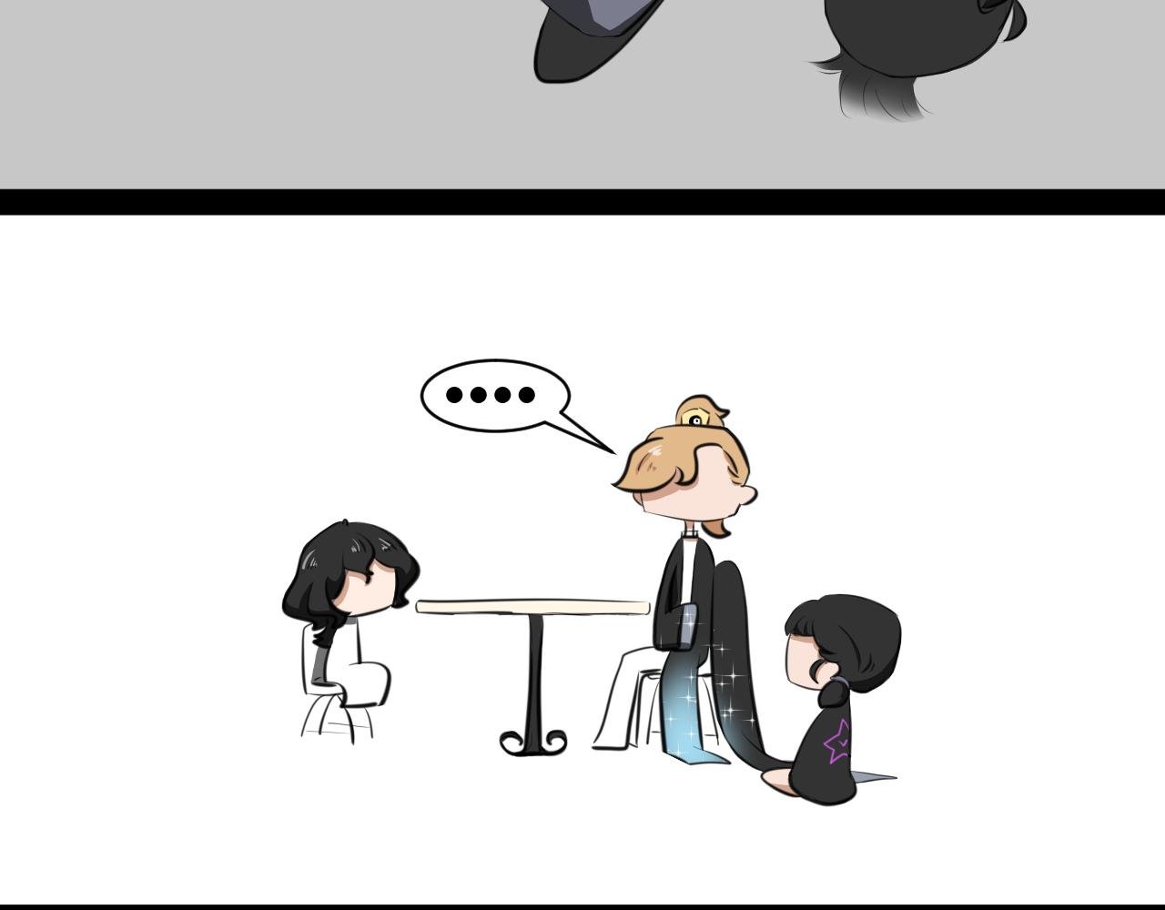 8，追星要理智