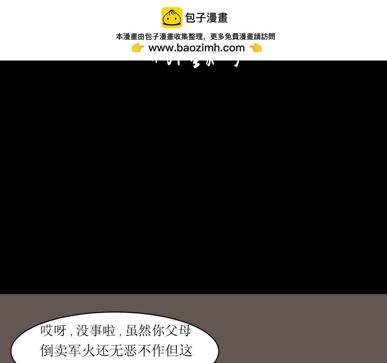6：朋友一起来帮忙（终）