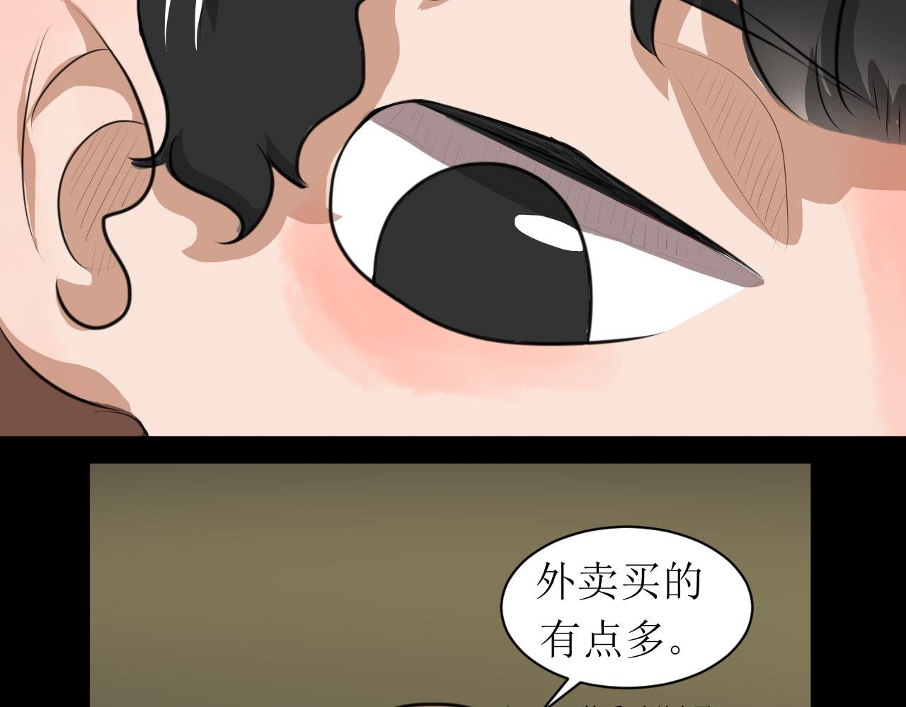 6：朋友一起来帮忙（终）