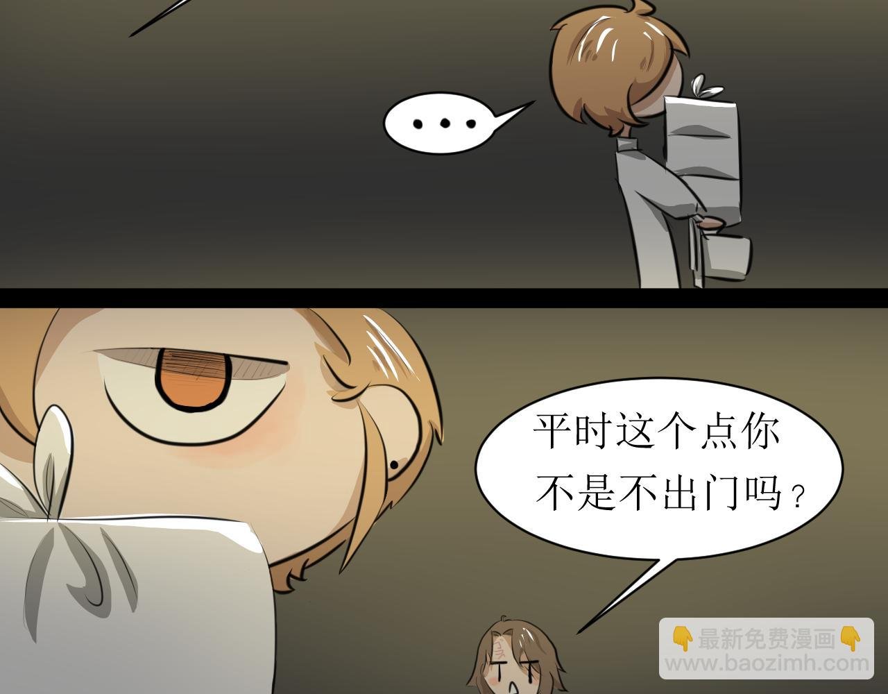 6：朋友一起来帮忙（终）