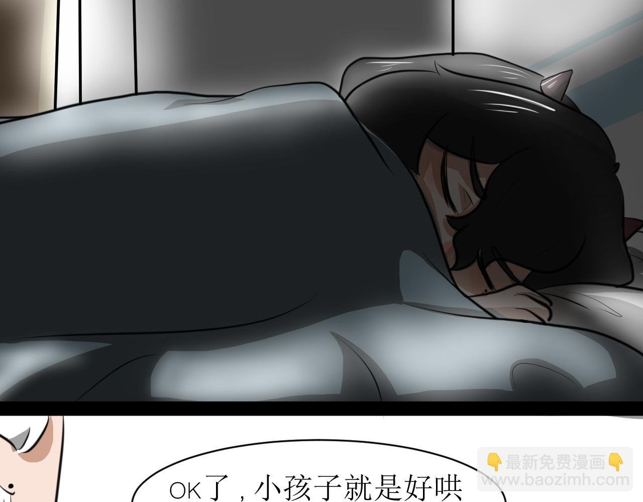 6：朋友一起来帮忙（终）
