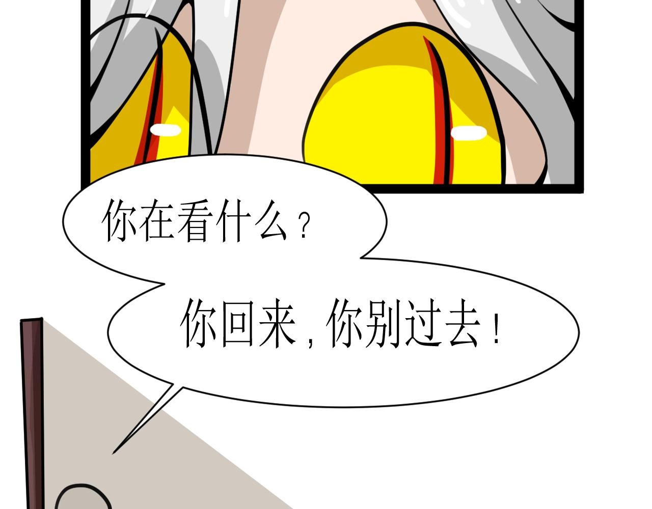 番外·父母爱情1