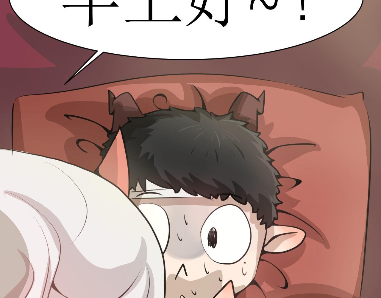 番外·父母爱情1