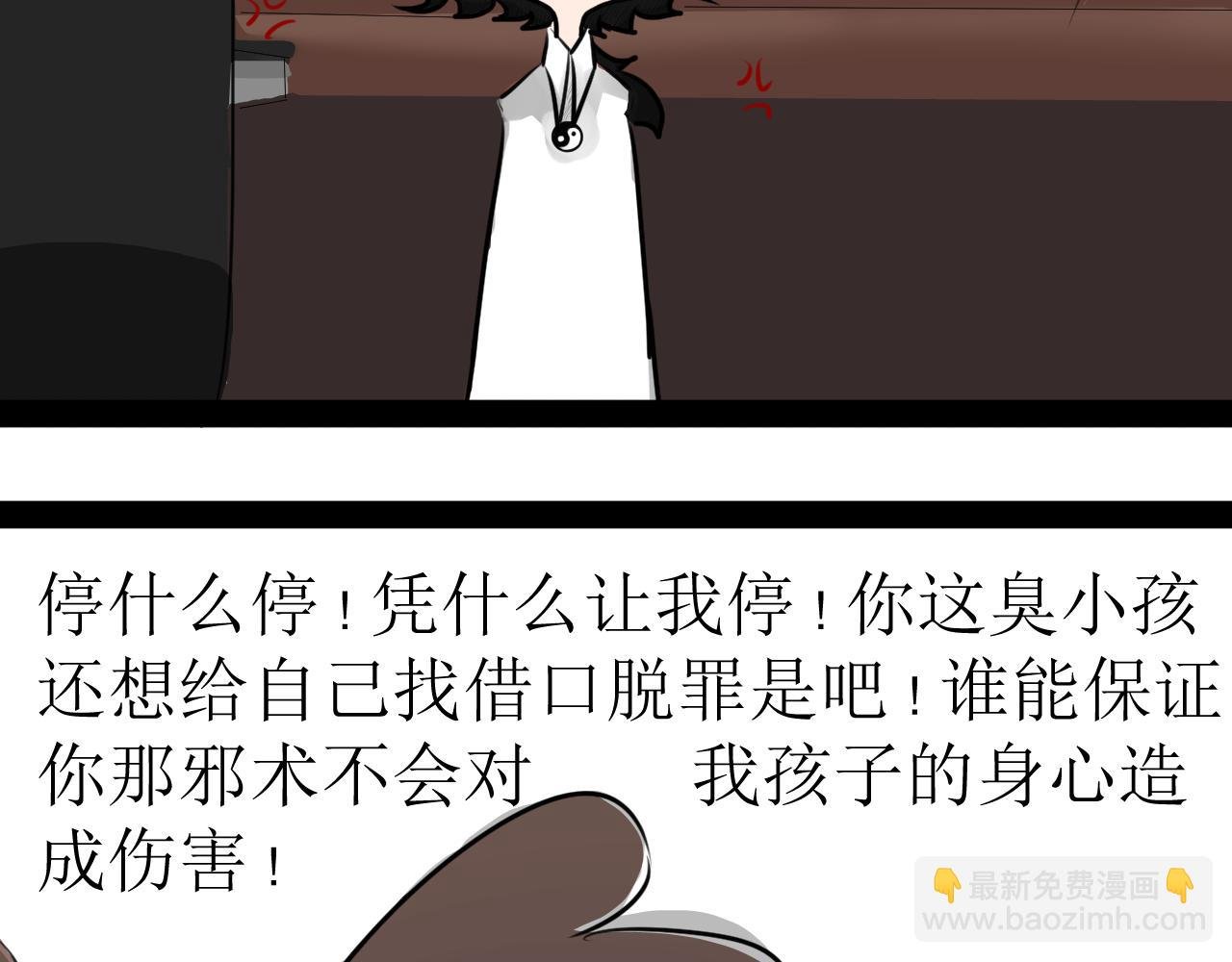 12下一话开始精彩打戏