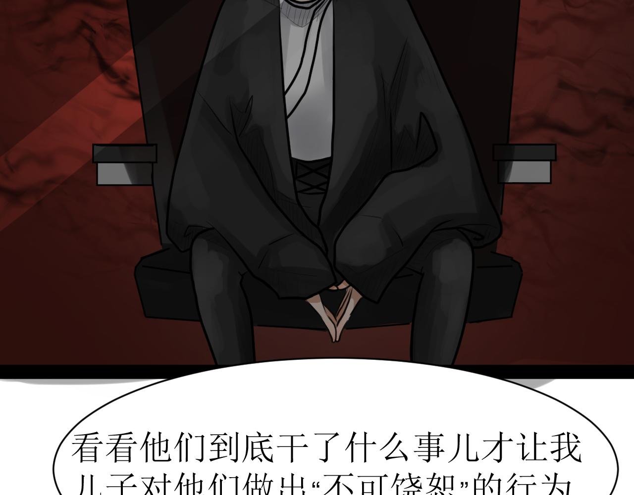 12下一话开始精彩打戏
