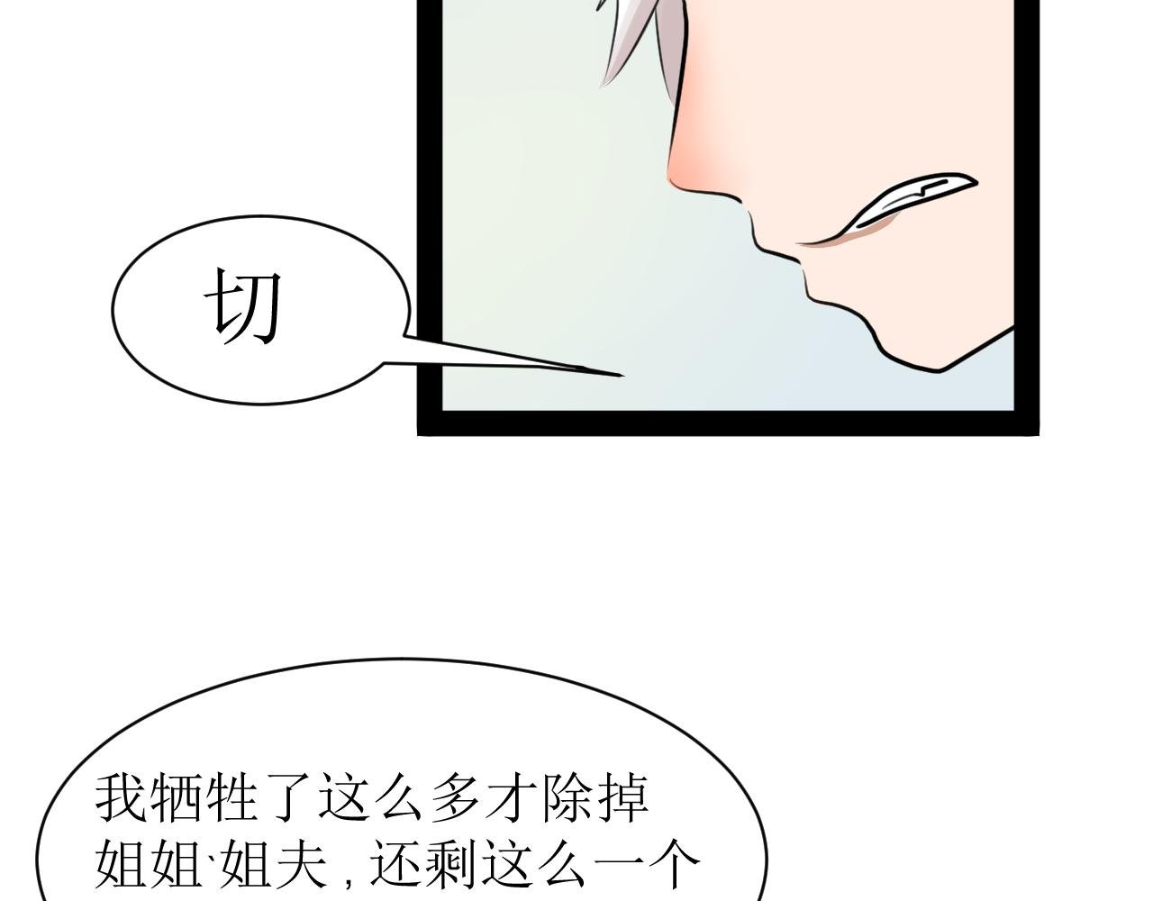 12下一话开始精彩打戏