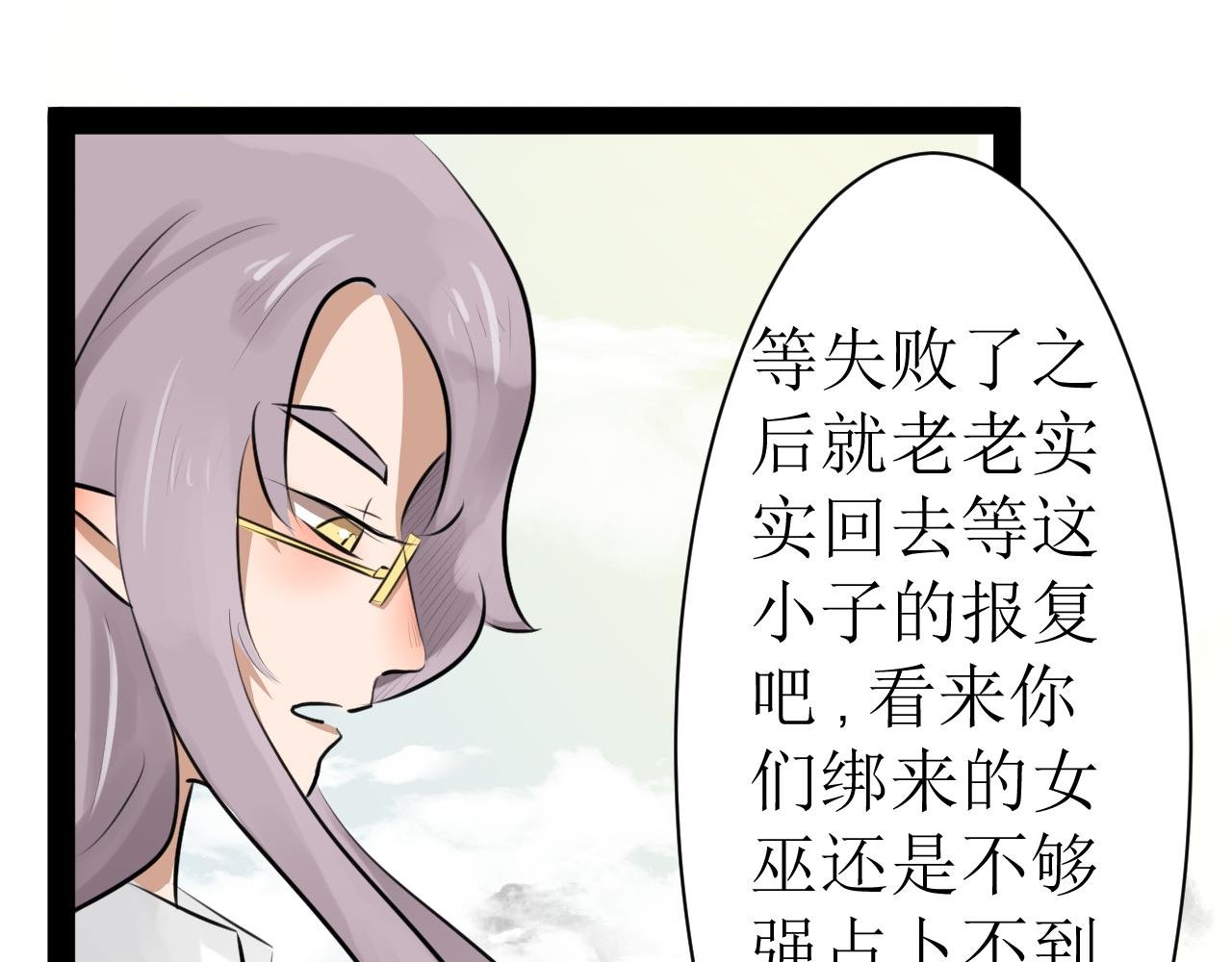 12下一话开始精彩打戏