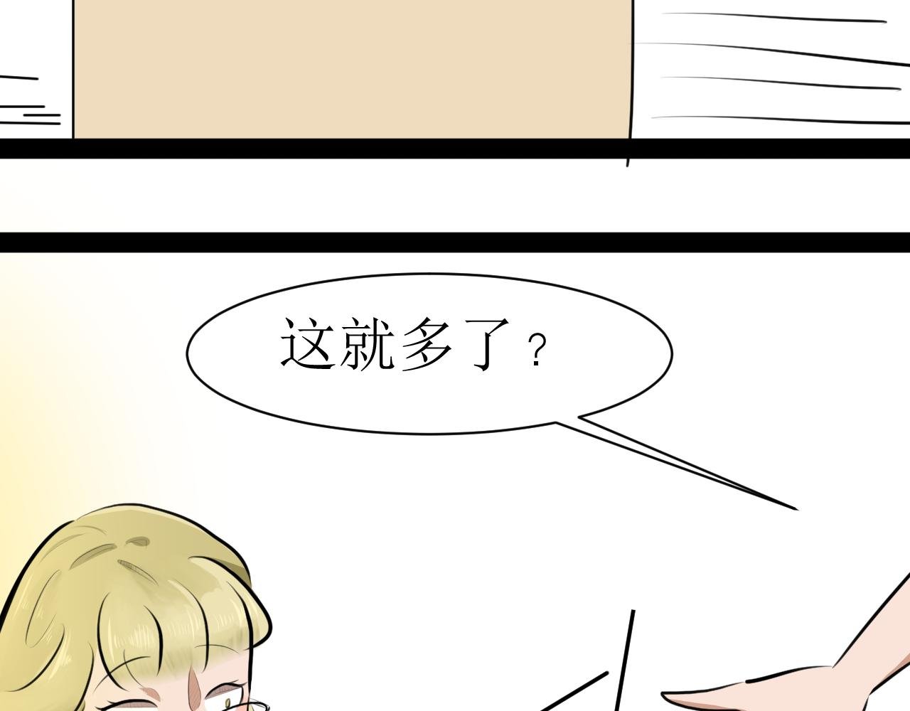 11不愉快的开学和悠闲地午后