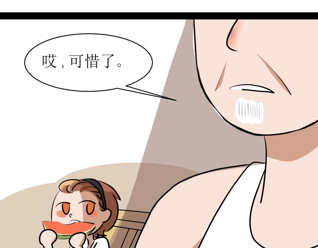 11不愉快的开学和悠闲地午后