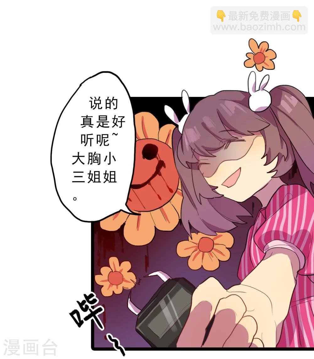 最终话