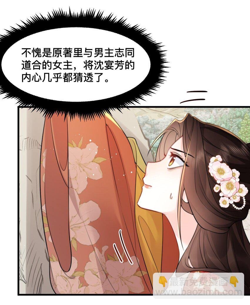 19 我们结婚啦！！
