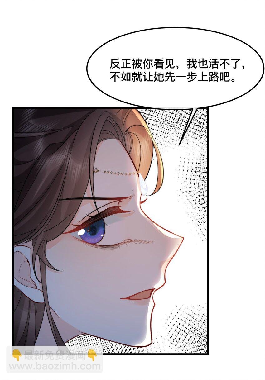 19 我们结婚啦！！