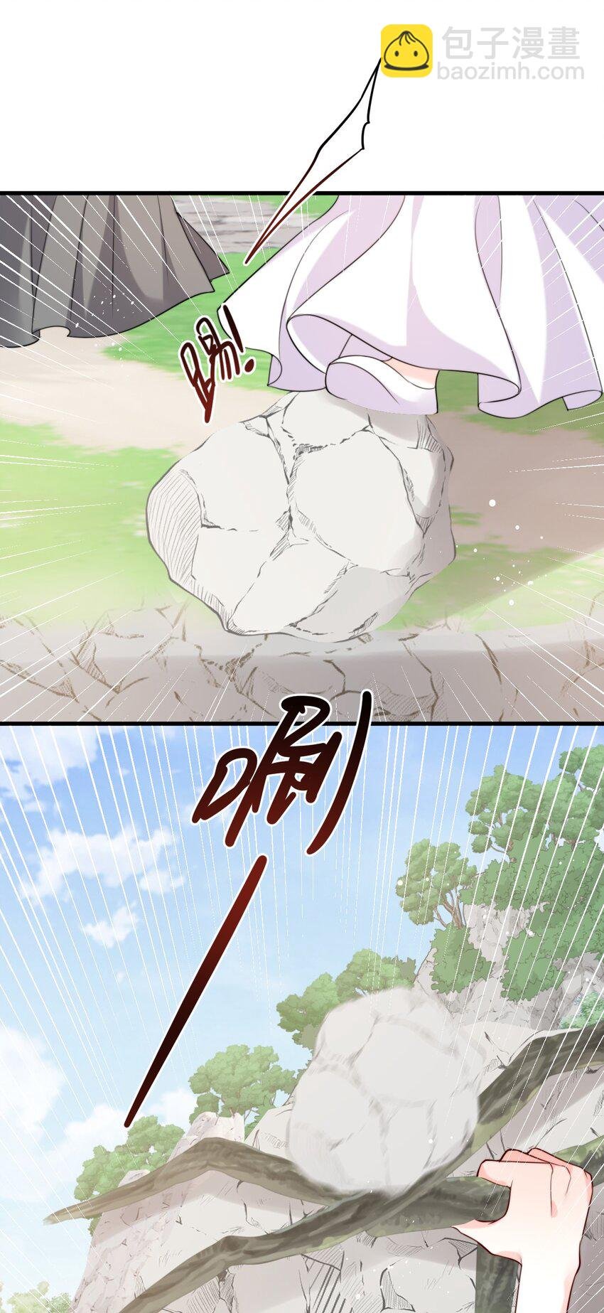19 我们结婚啦！！