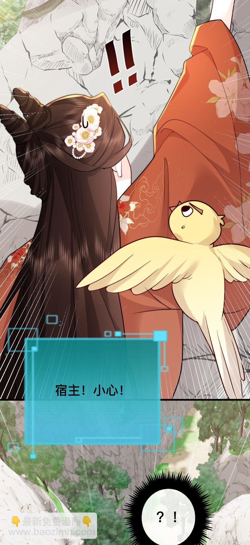 19 我们结婚啦！！