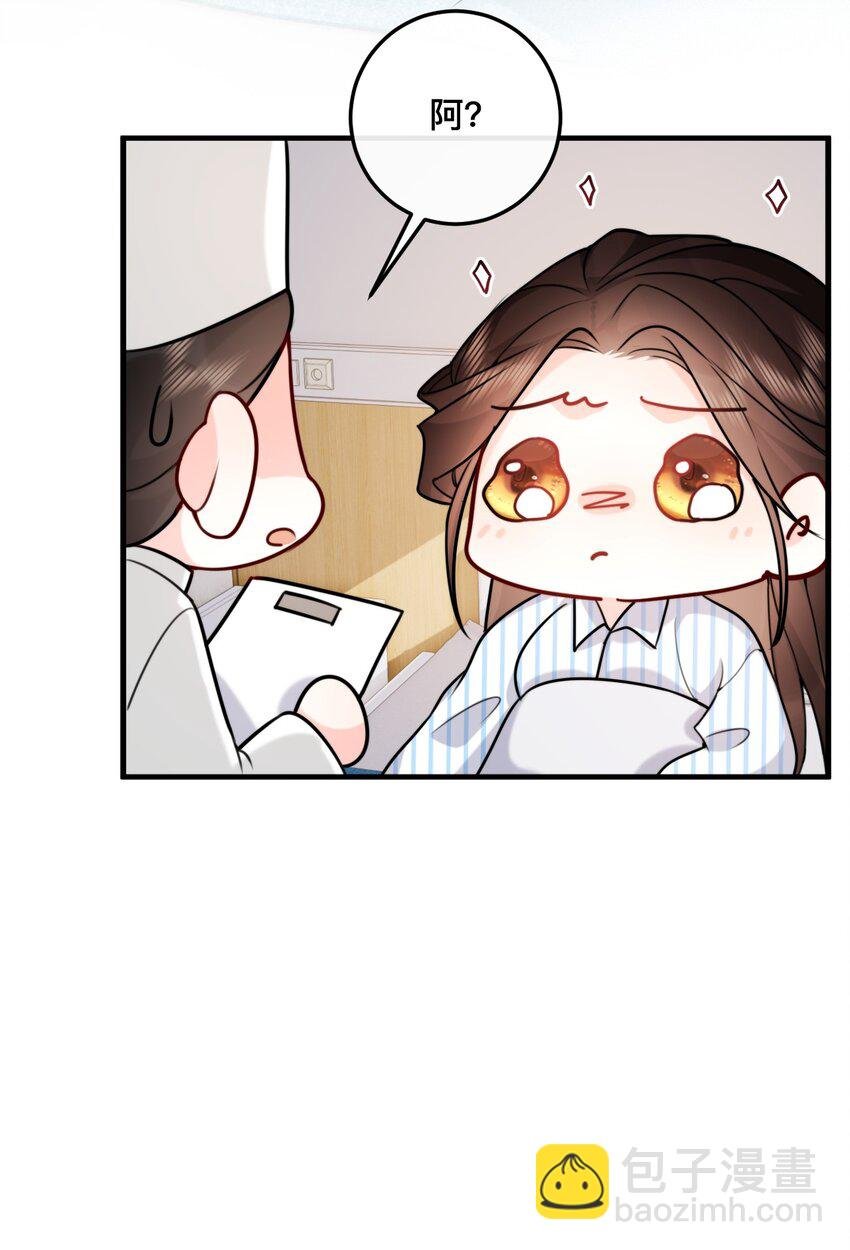 19 我们结婚啦！！