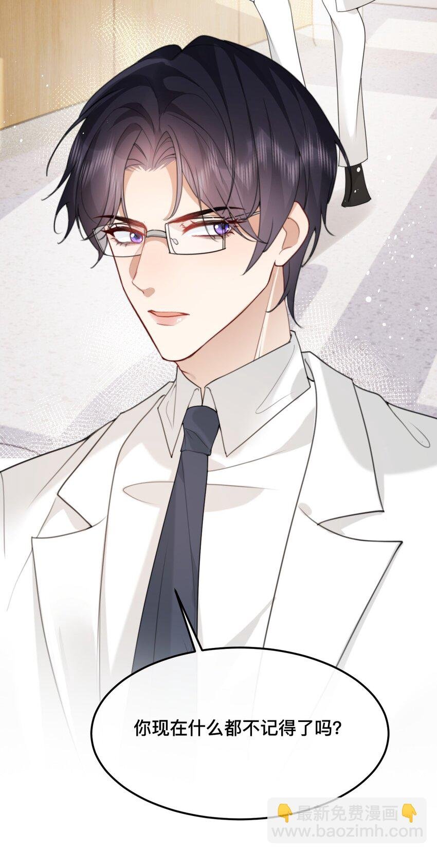 19 我们结婚啦！！