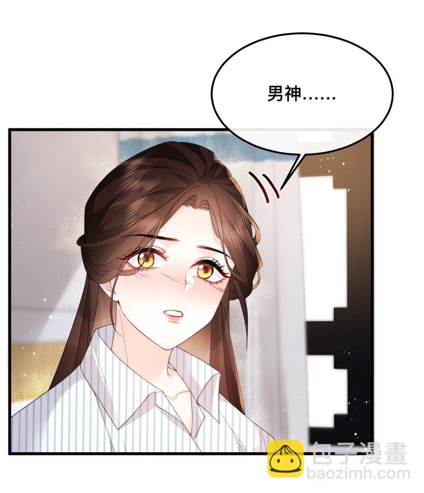 19 我们结婚啦！！