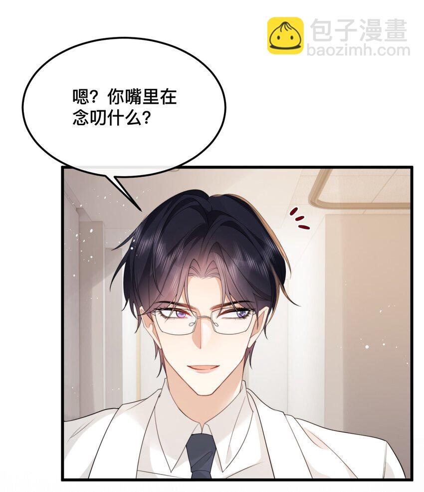 19 我们结婚啦！！