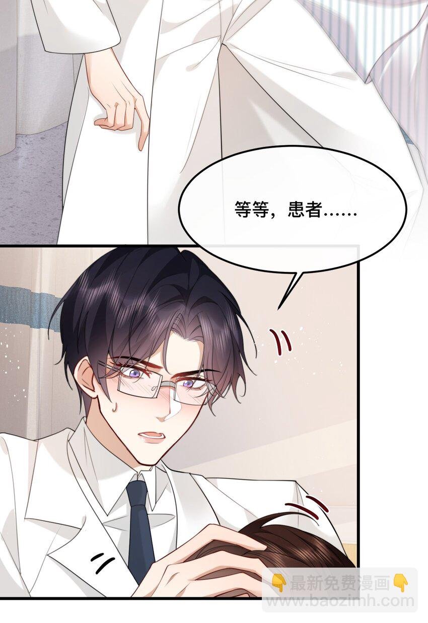 19 我们结婚啦！！