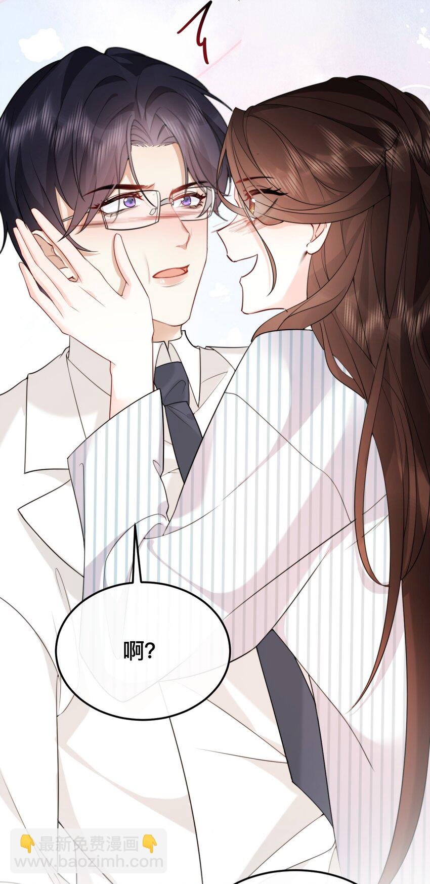 19 我们结婚啦！！