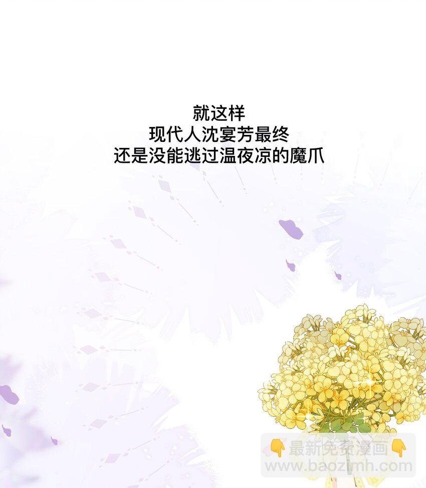 19 我们结婚啦！！