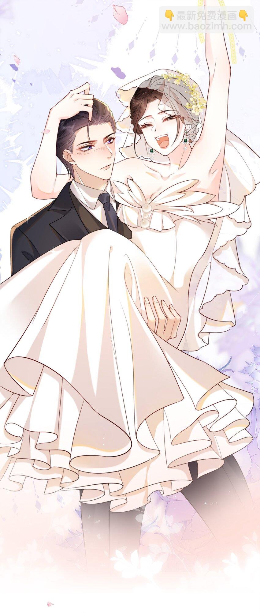 19 我们结婚啦！！