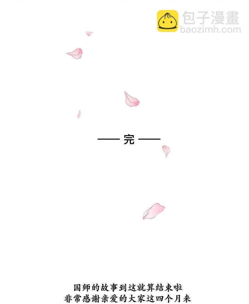 19 我们结婚啦！！