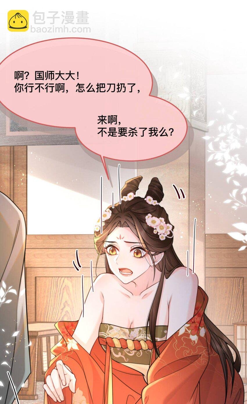 10 私奔去啦