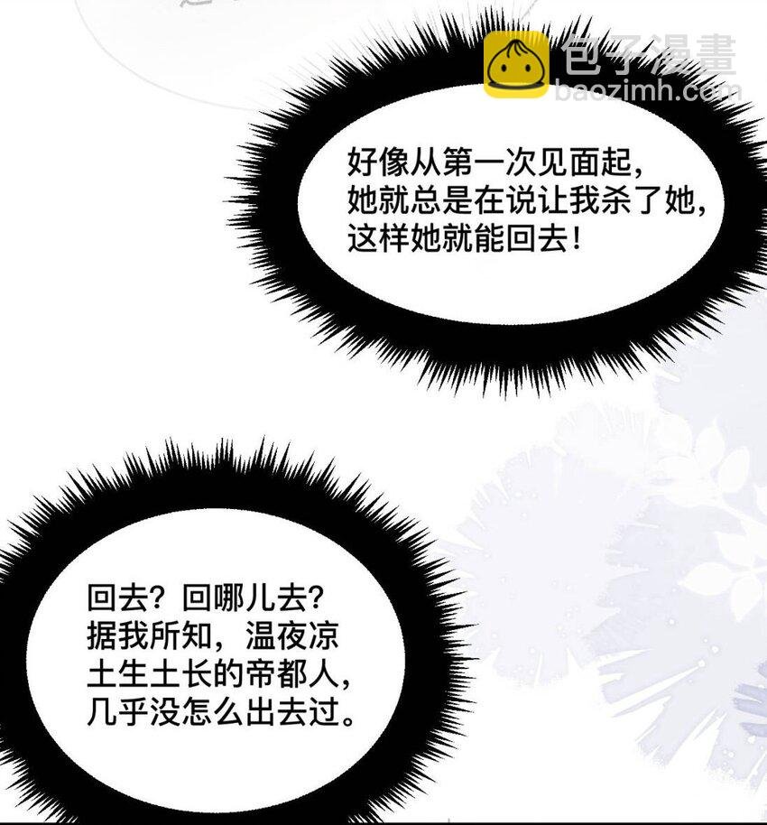 10 私奔去啦