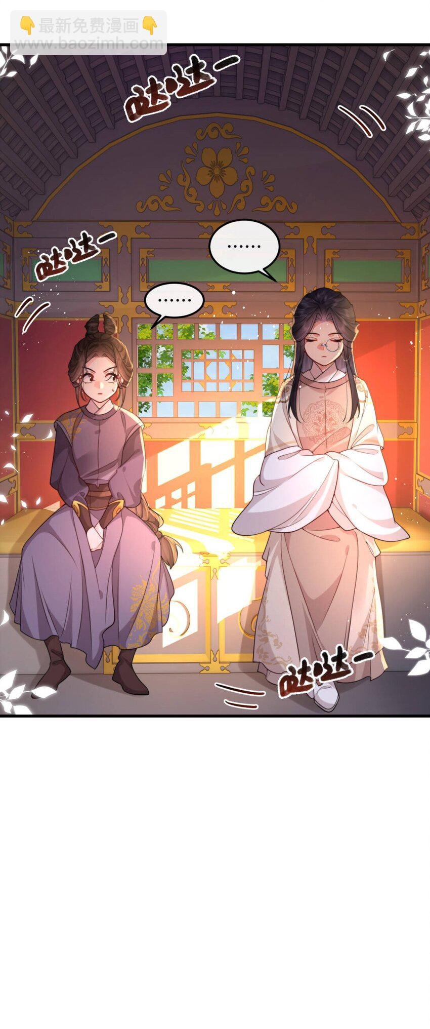 10 私奔去啦