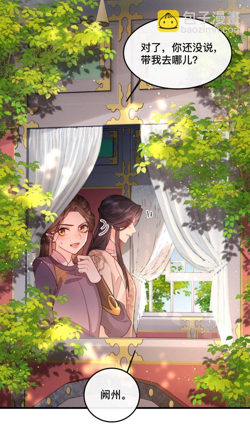 10 私奔去啦