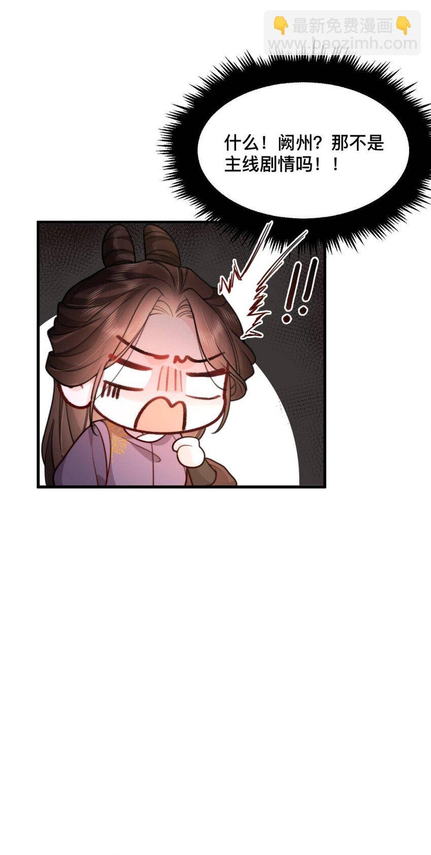 10 私奔去啦
