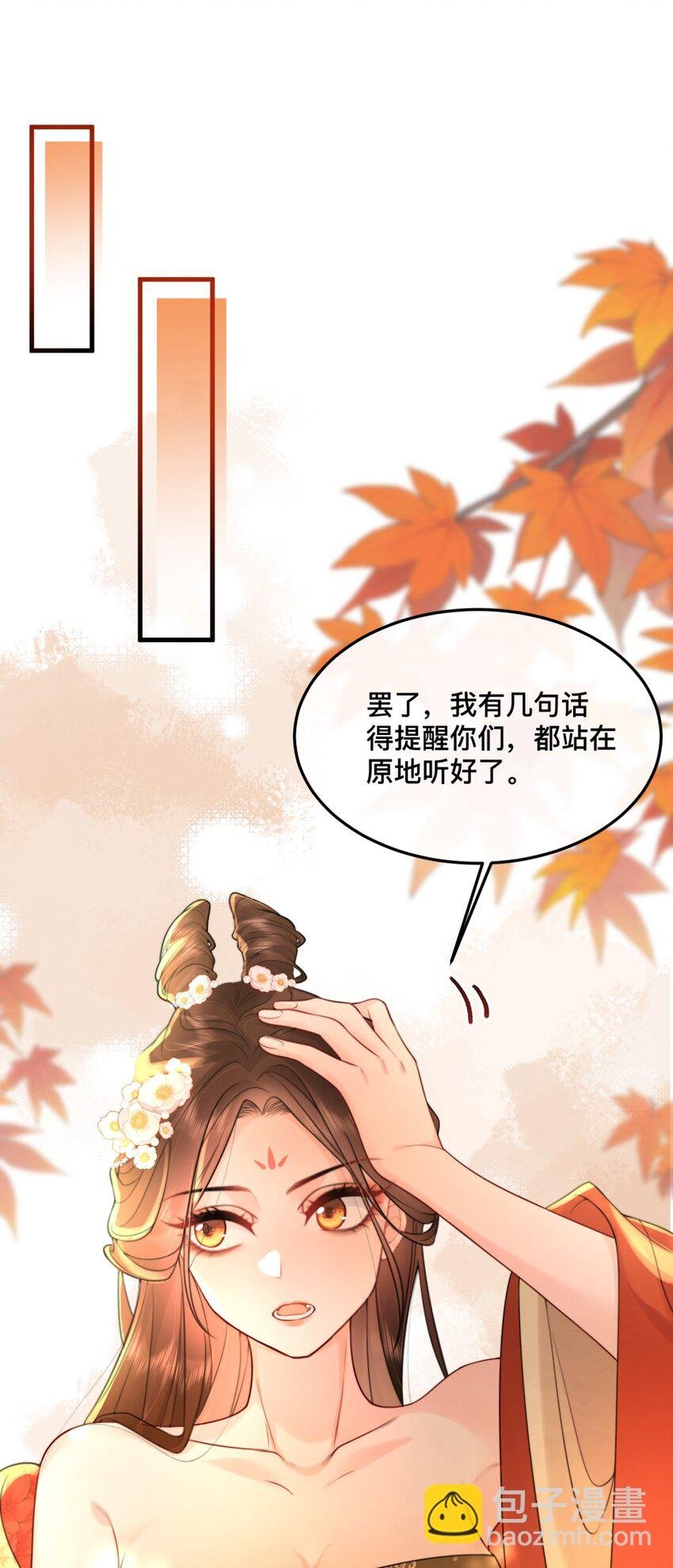 9 我可以直接吃了你吗？