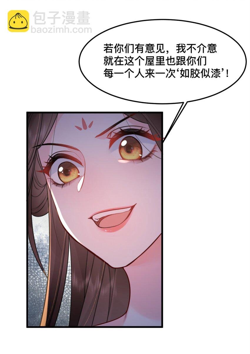 9 我可以直接吃了你吗？