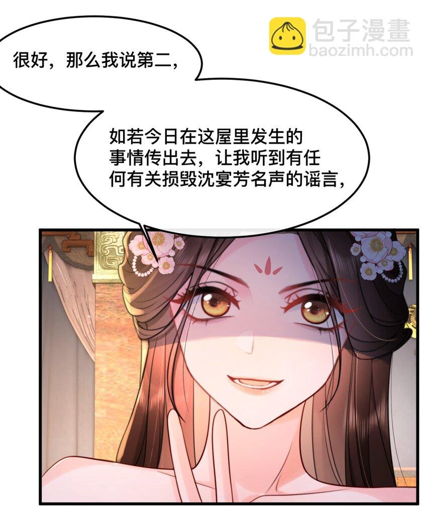 9 我可以直接吃了你吗？