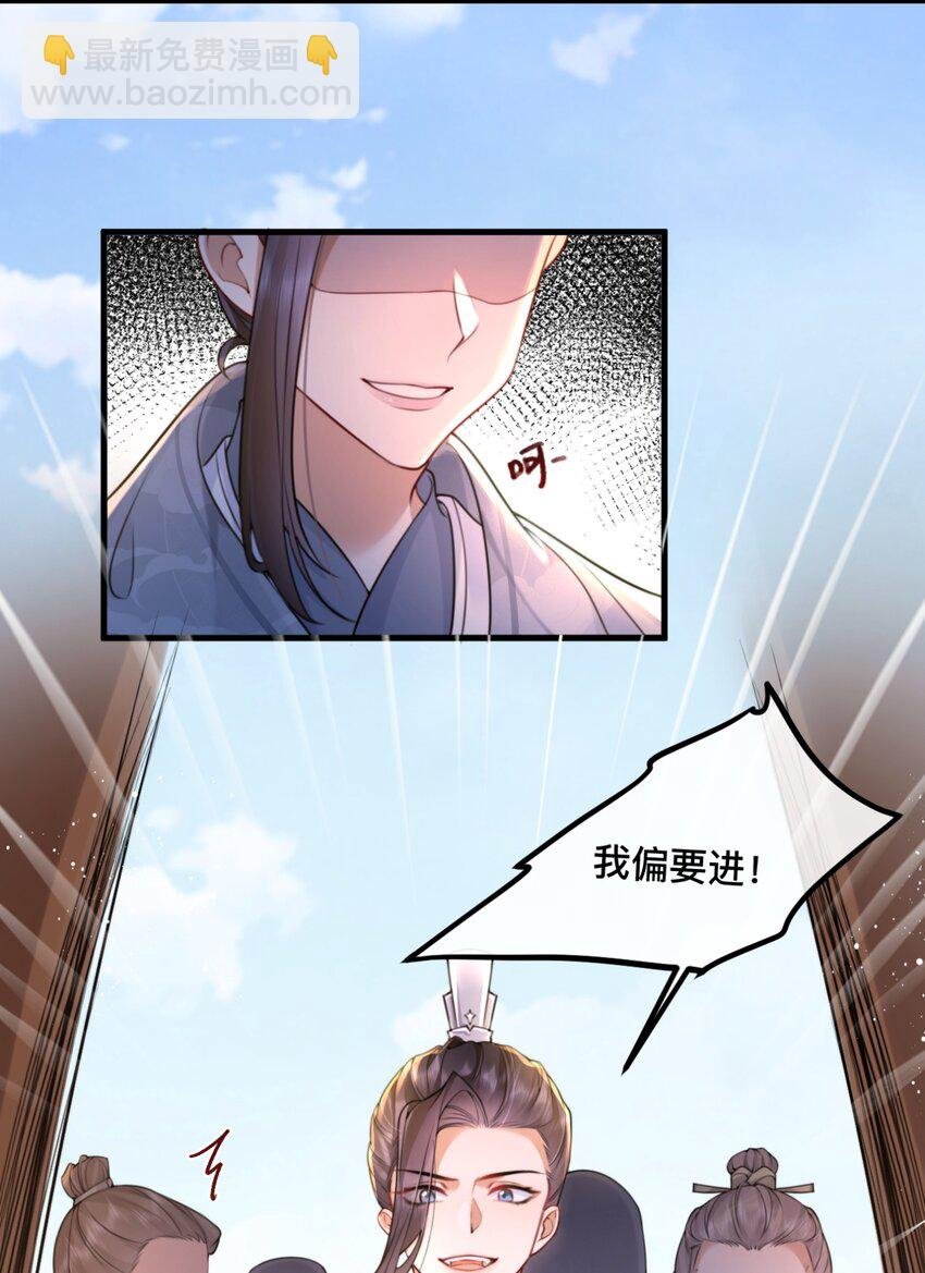 8 柜子play