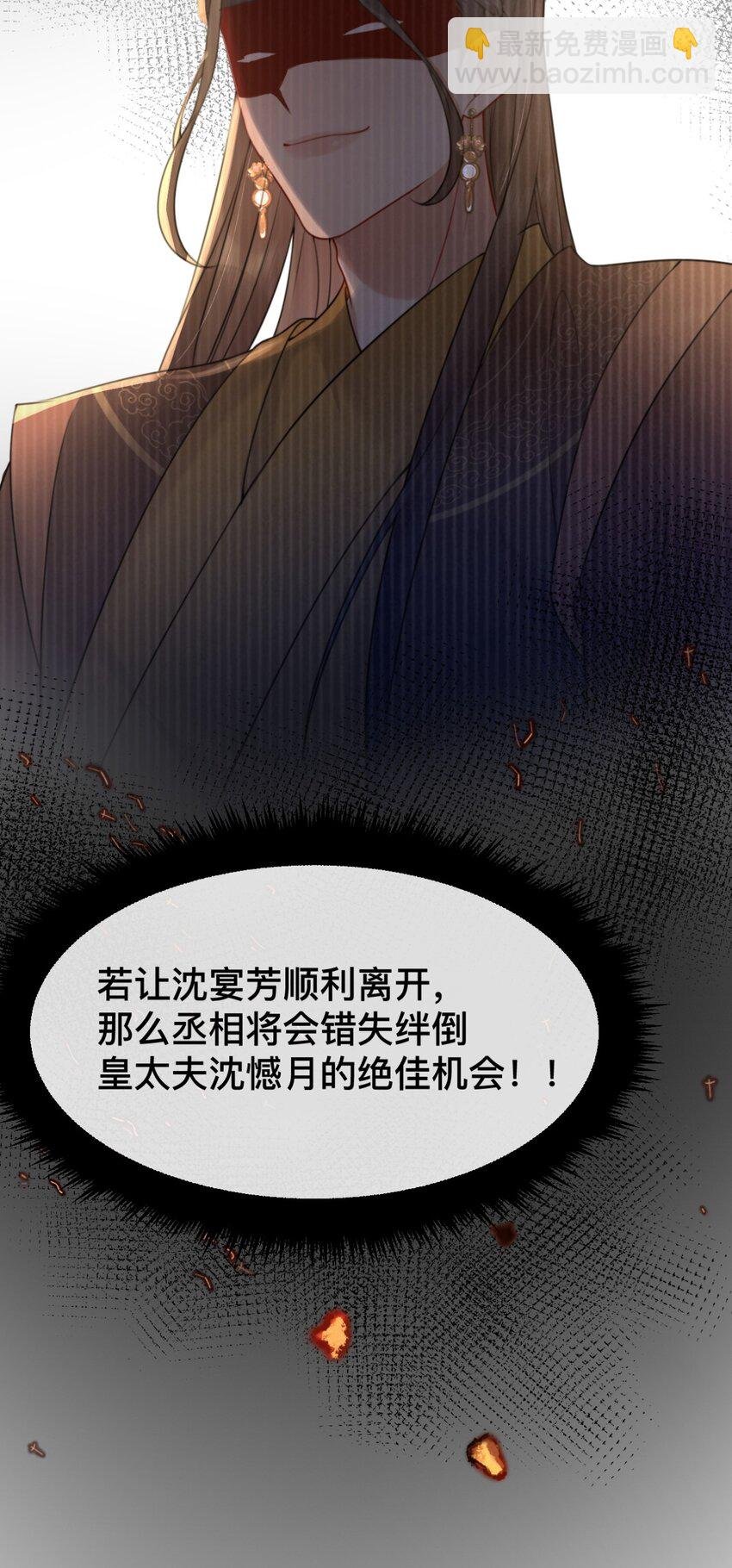8 柜子play