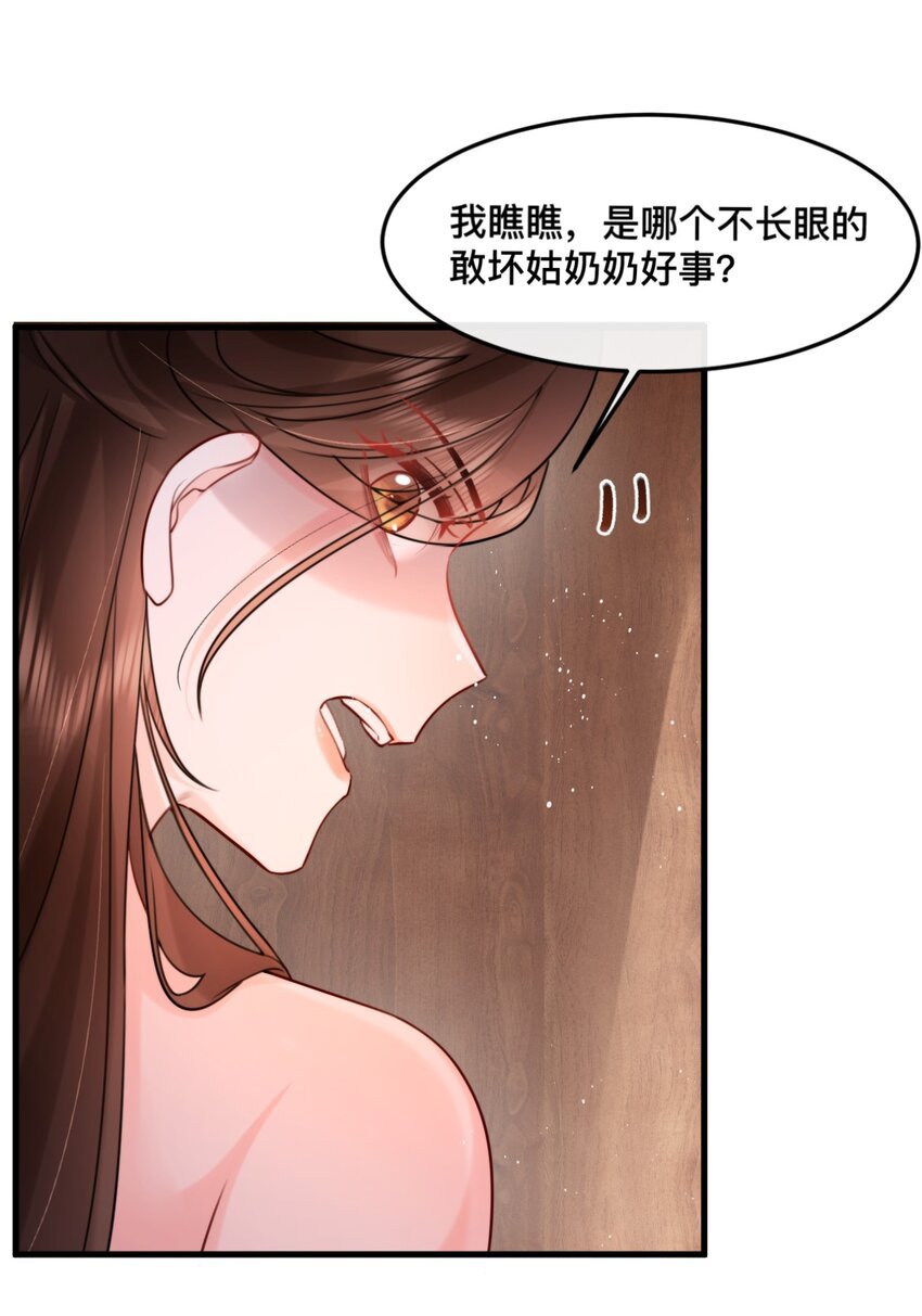 8 柜子play