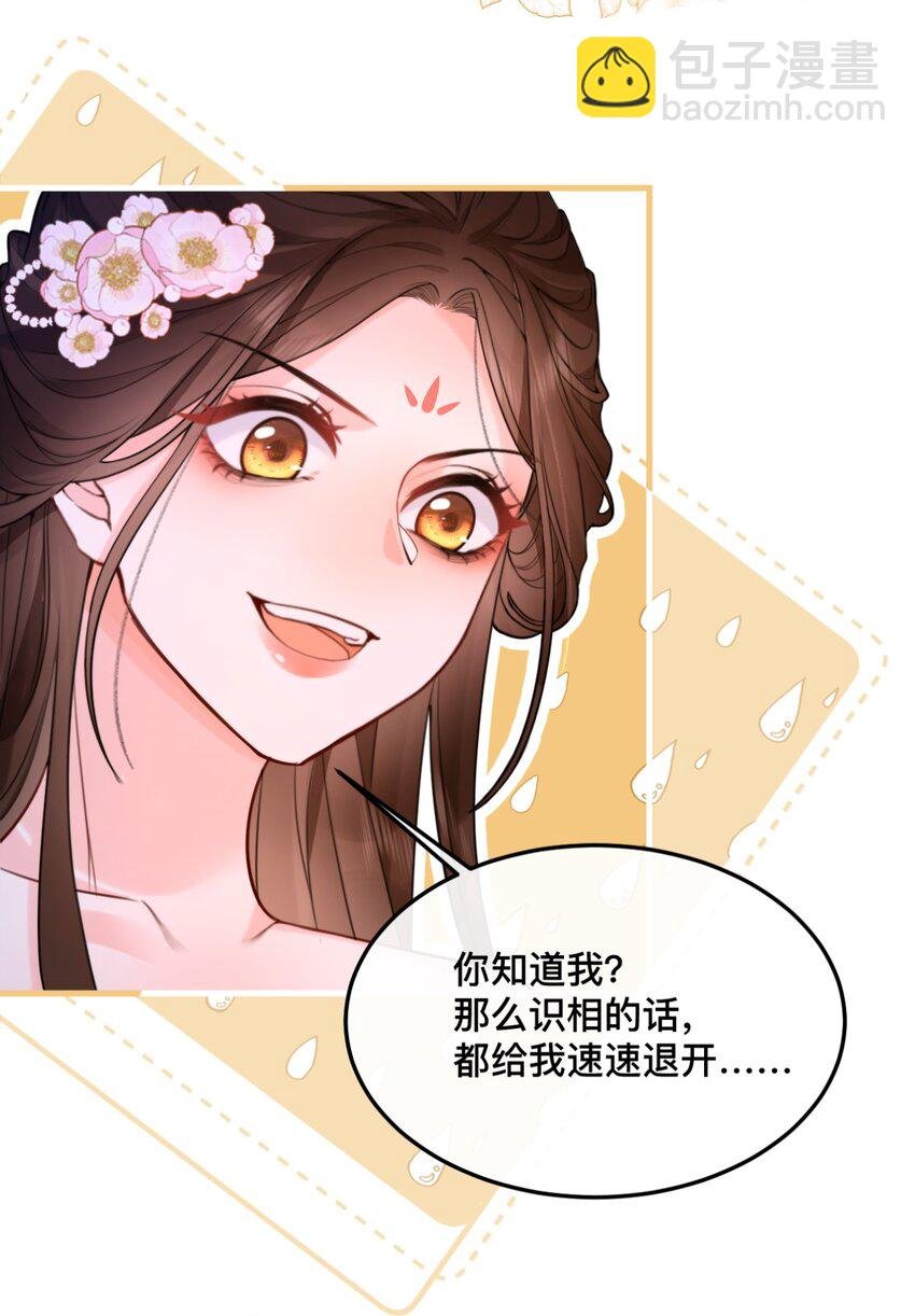 8 柜子play
