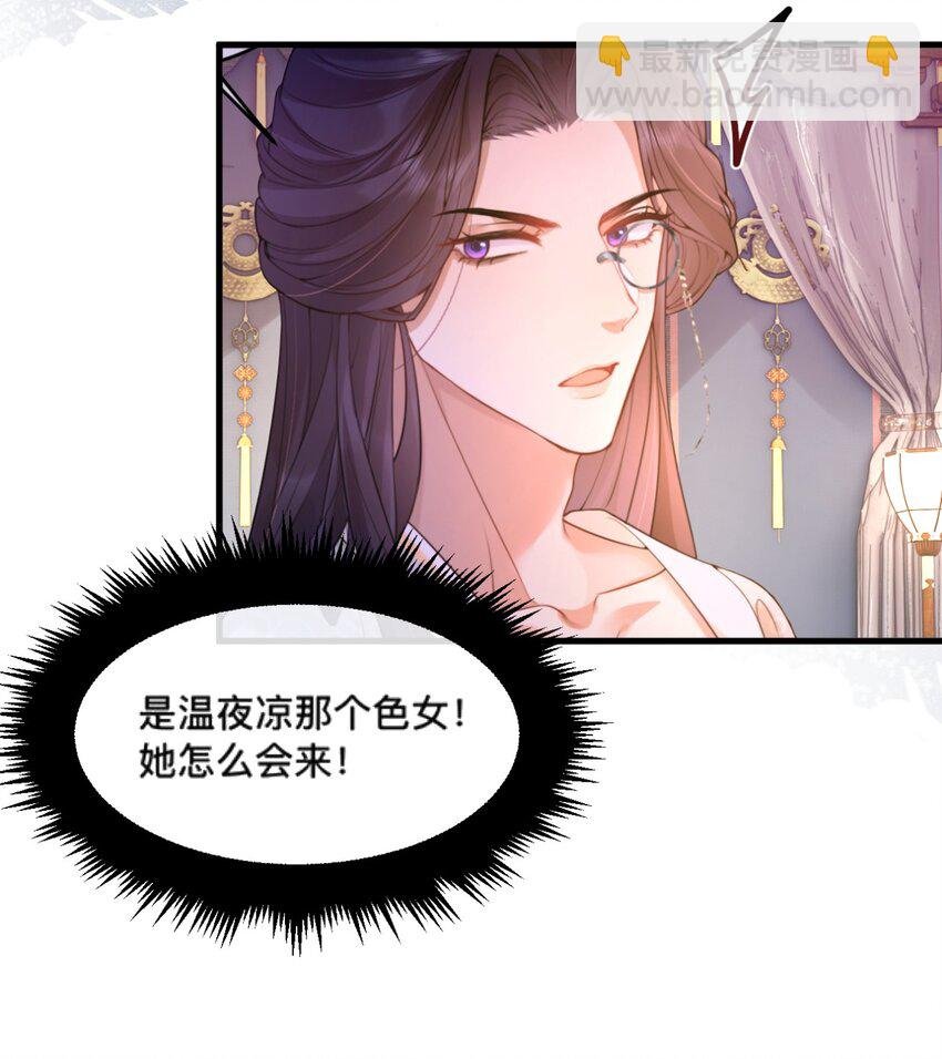 7 赶紧的，脱衣服!