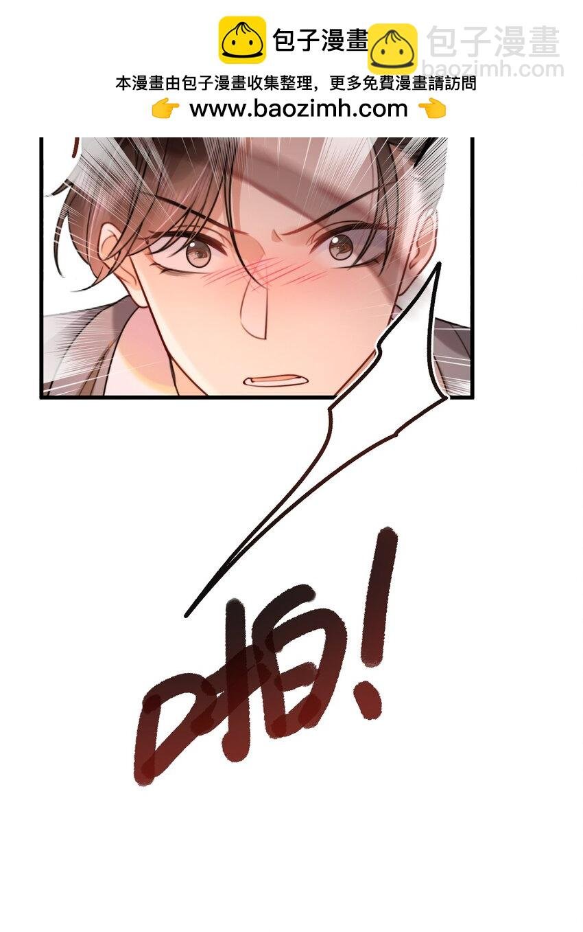 7 赶紧的，脱衣服!