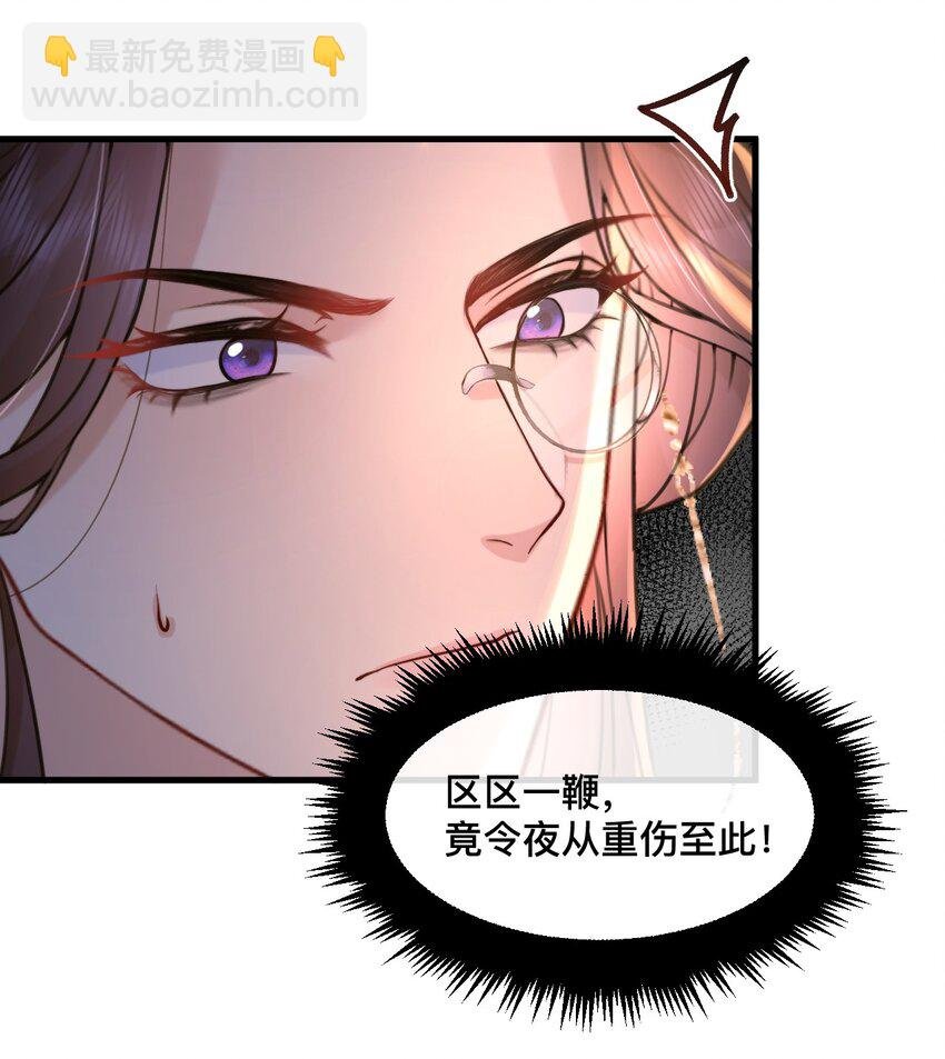 7 赶紧的，脱衣服!