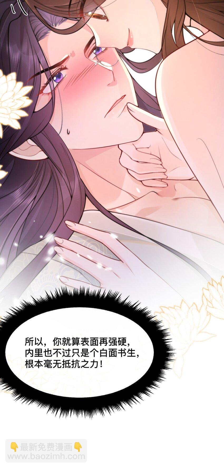 7 赶紧的，脱衣服!